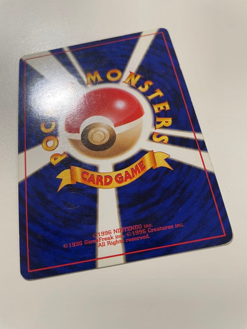 旧裏　ミュウツー R団のミュウツー　2枚セット　ポケモンカード