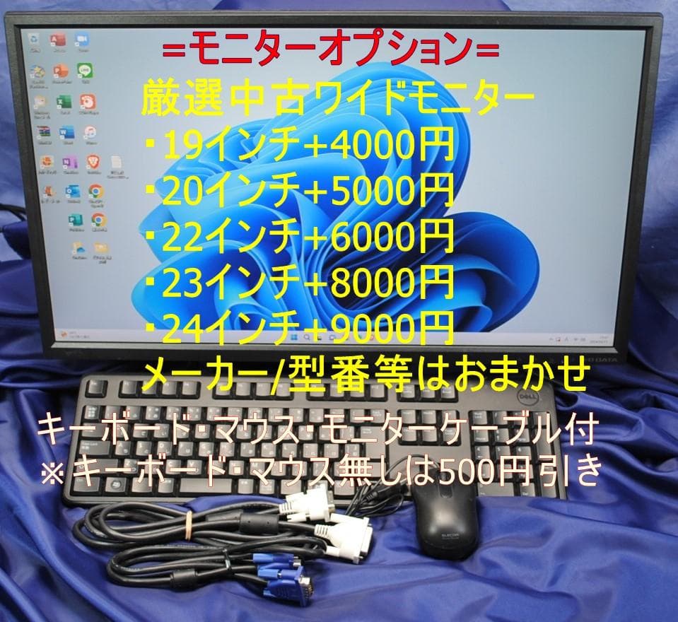 すぐフォトナ!8500/i7-3770/SSD+HDD/win11/Office