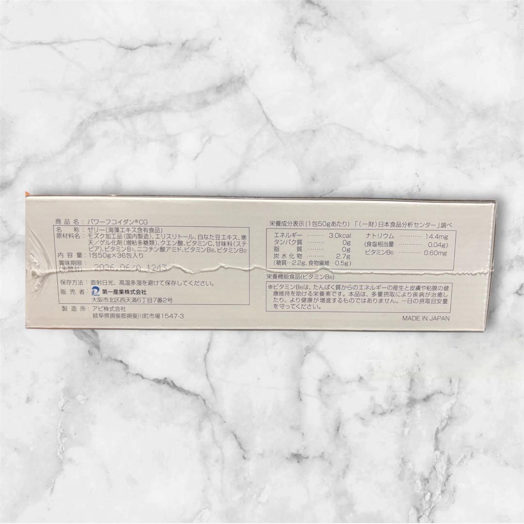 Kiyo 古代食 くろご 800g ２袋　フコイダン一箱