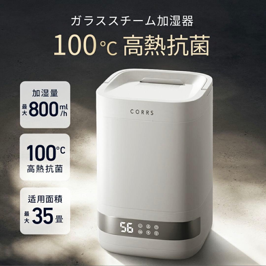 加湿器 4.0L 大容量 スチーム式加湿器 上から給水 卓上加湿器 加熱式