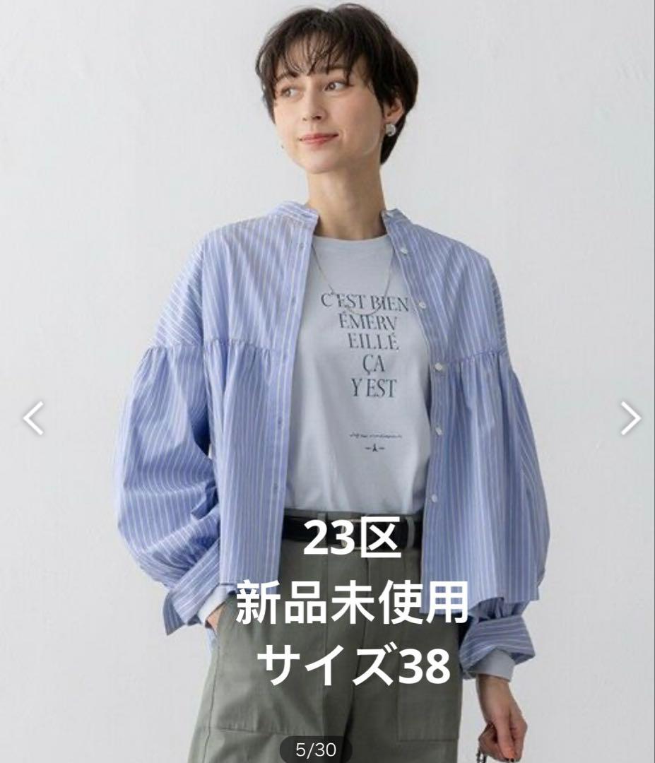 23区新品未使用洗えるCANCLINI ギャザー フレア ブラウスサイズ38