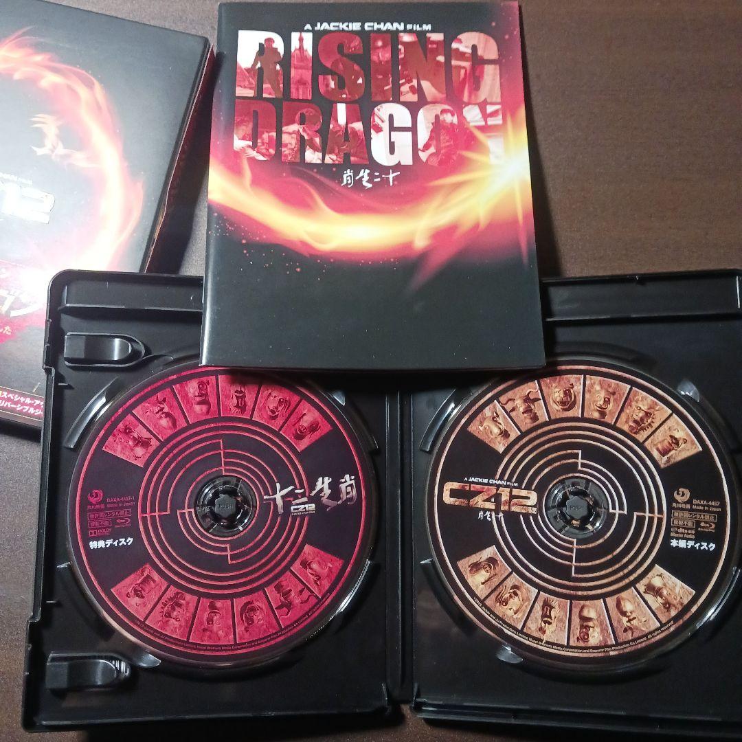 ジャッキー・チェン主演作品12本セット ブルーレイ