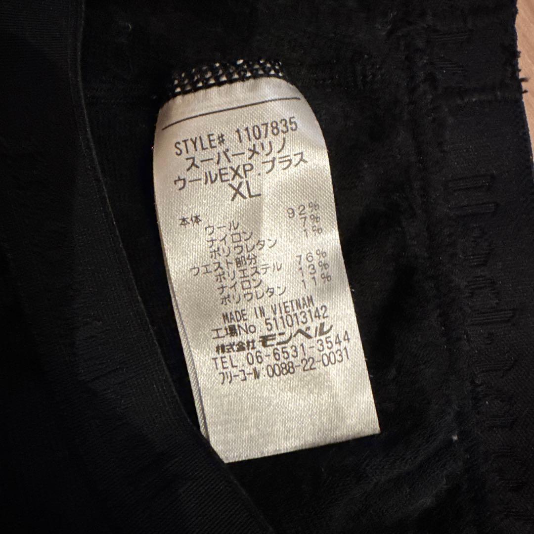 スーパーメリノウール EXP.プラス タイツ Women's