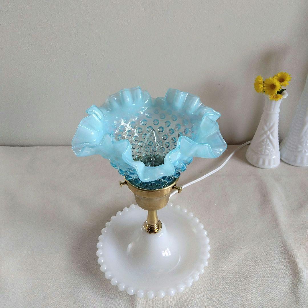 美☆フェントン ブルーオパールセント ホブネイル ブドワールランプ