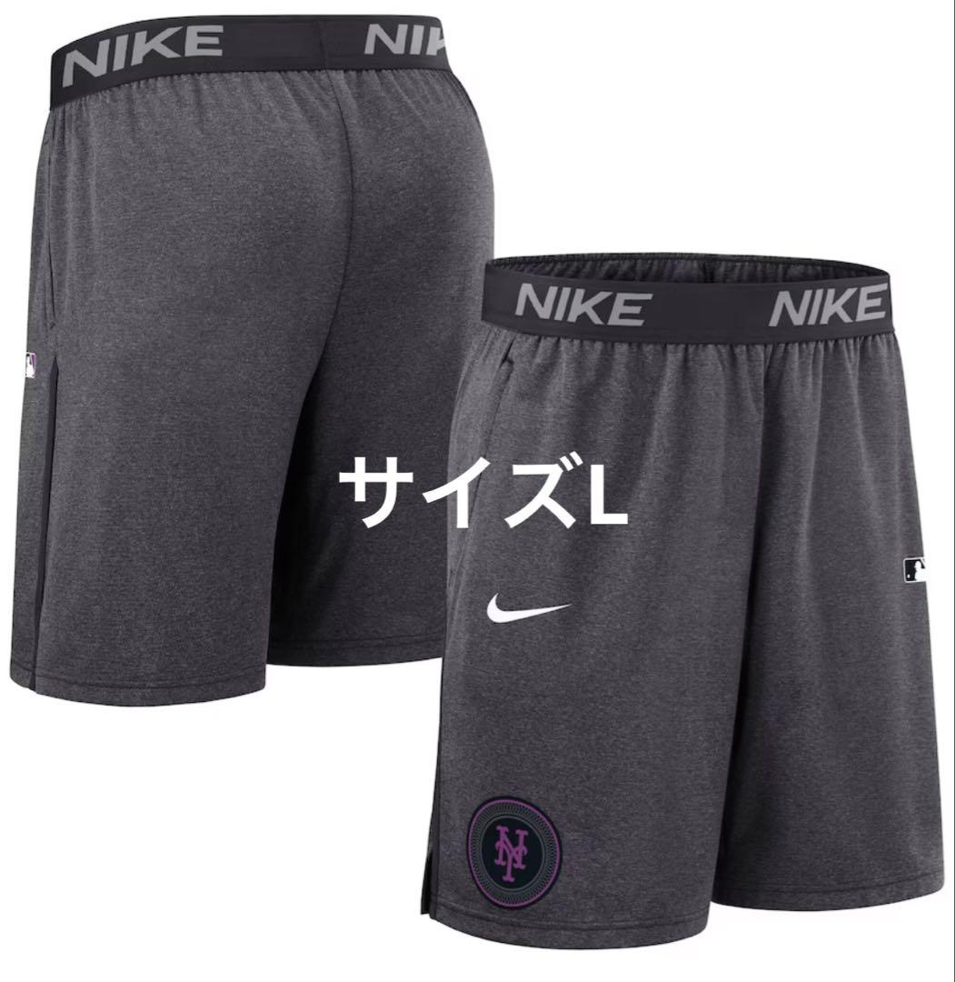 ニューヨークメッツ シティコネクト ショートパンツ サイズL 新品タグ付き