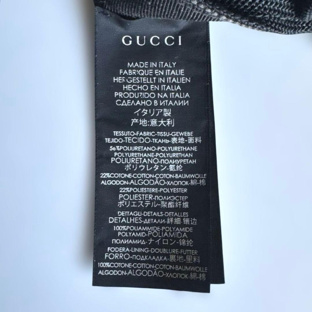 グッチ　アジャスタブルキャップ　タイガー　GGスプリーム　XLサイズ