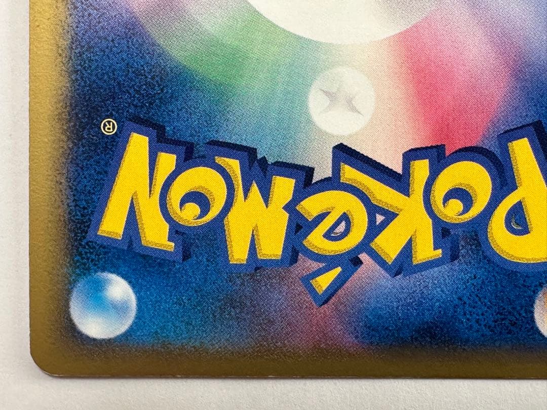 り*い様 ミュウツー δ ★ 拡張パック ホロンの研究塔 019/086