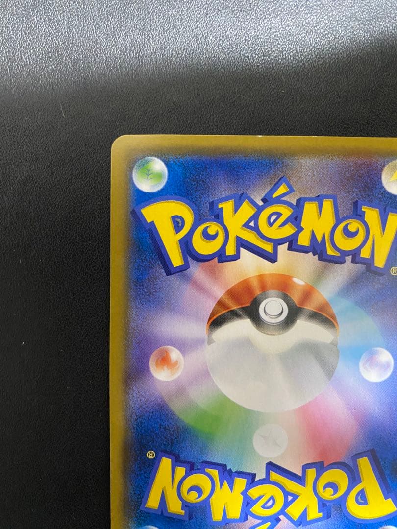 ニンフィアGX チャンピオンシップシリーズ2019 PROMO SM-Pプロモ