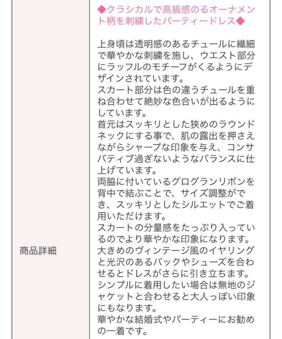 【期間限定セール‼️】AIMERパーティードレス ベージュM