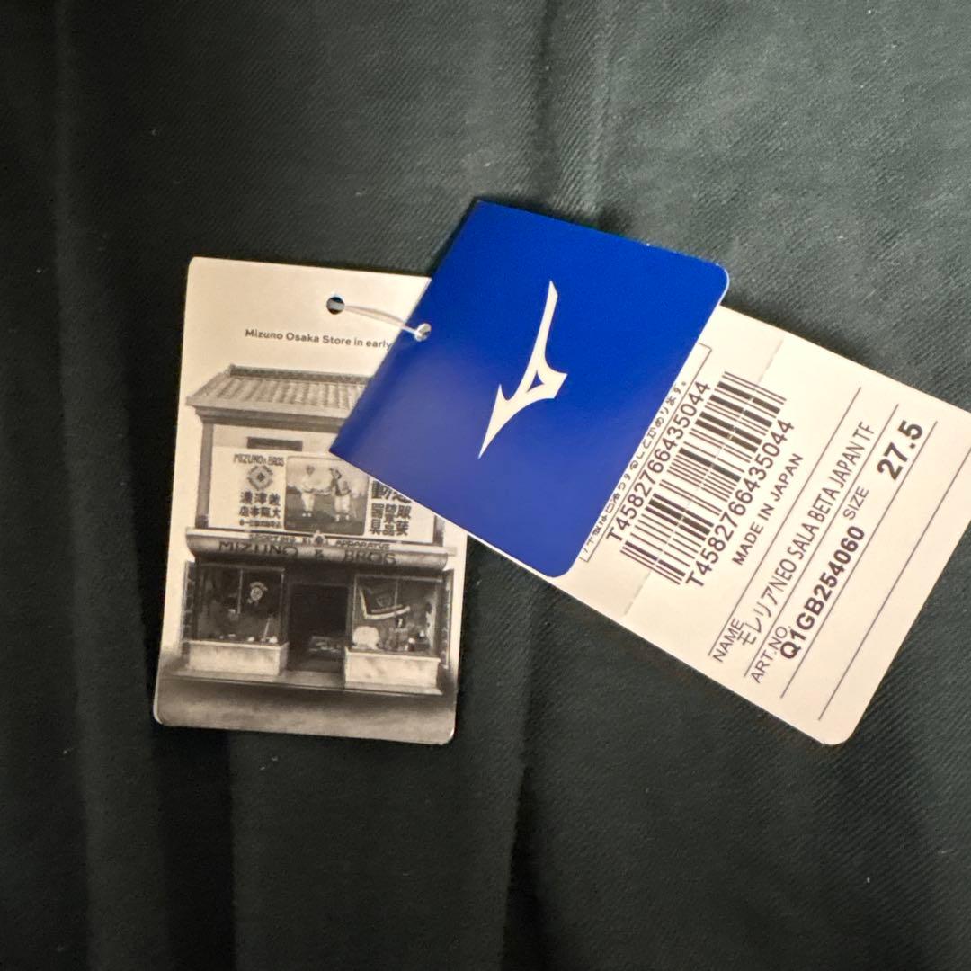 モレリアネオ　サラ　ベータ　ジャパン　TF　27.5 赤