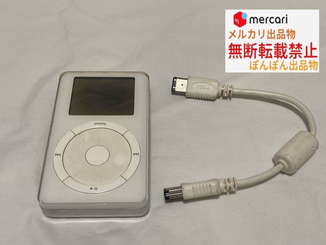iPod 第2世代　A1019 10GB