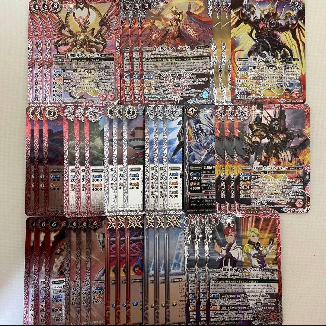 バトスピ　20デッキセット　引退品　まとめ売り