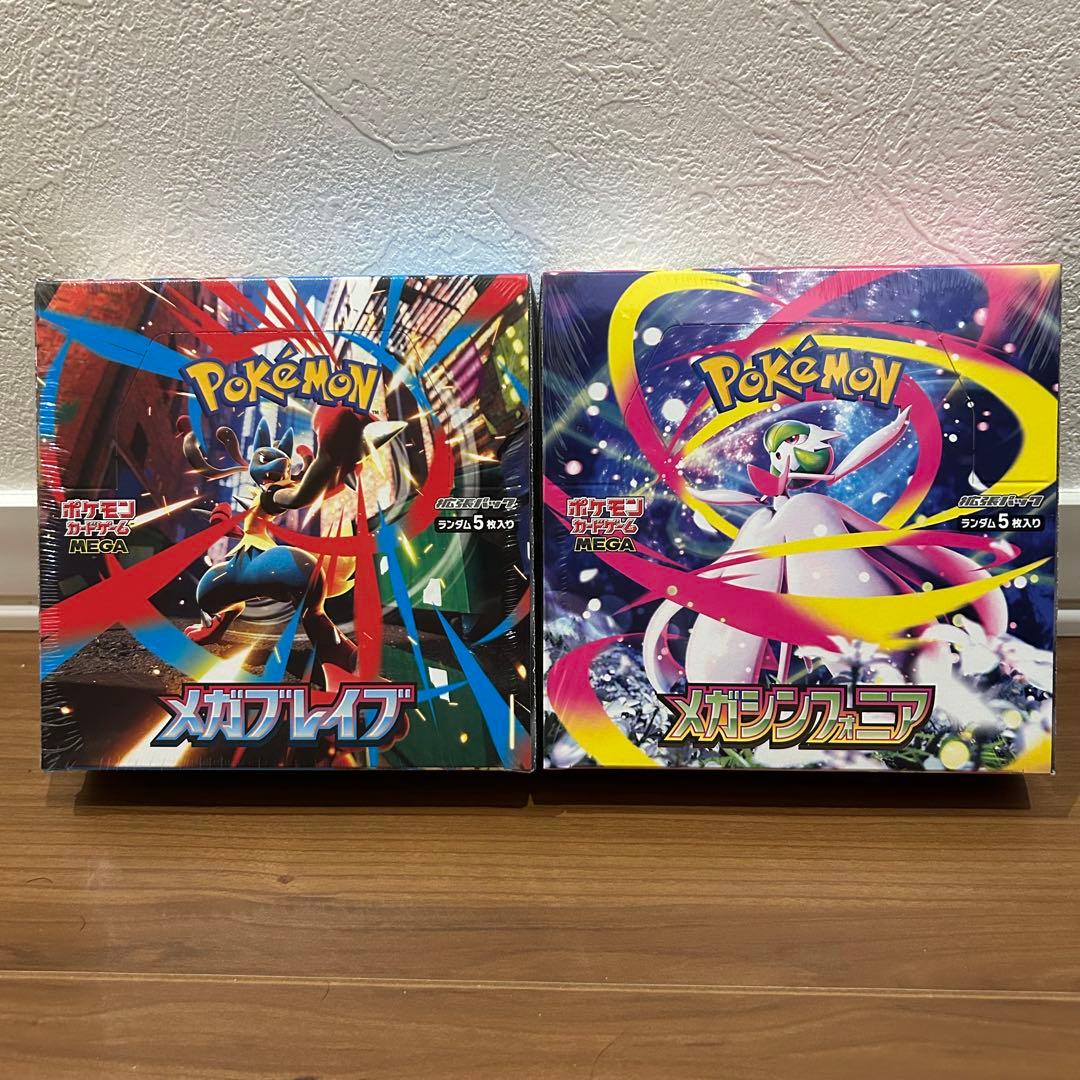 【セット売り②】ポケモンカードゲーム メガブレイブ•メガシンフォニア