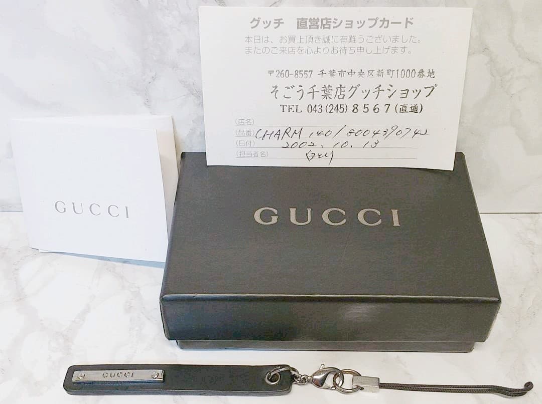 グッチ　ストラップチャーム　GUCCI phone strap Charm　携帯