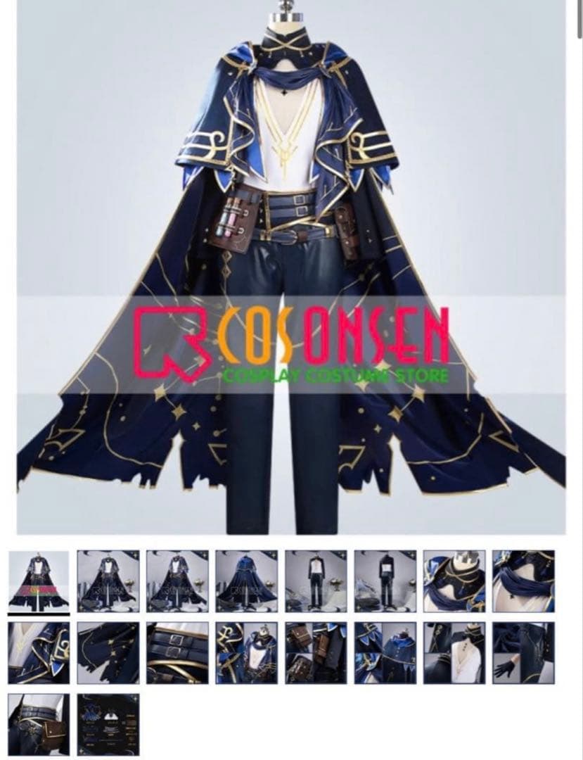 【最終値下げ】にじさんじ　ミラン　ミランケストレル　コスプレ　衣装