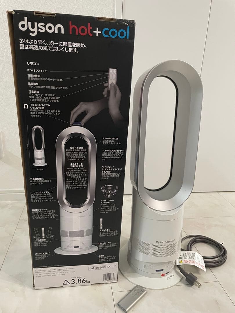 dyson hot+cool 冷暖房機能付き ★リモコン付★綺麗★