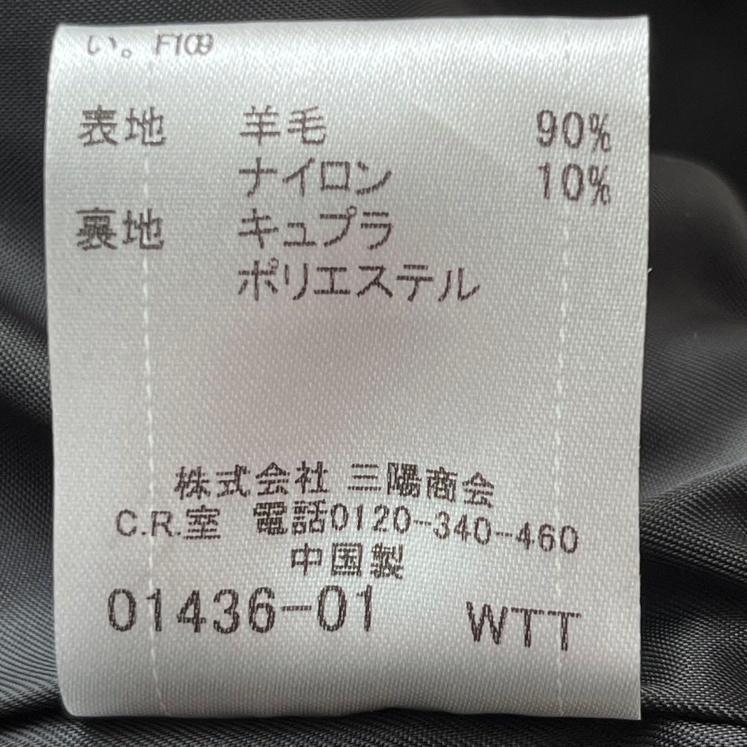 美品✨バーバリーブラックレーベル ピーコート メルトンウール アイボリー