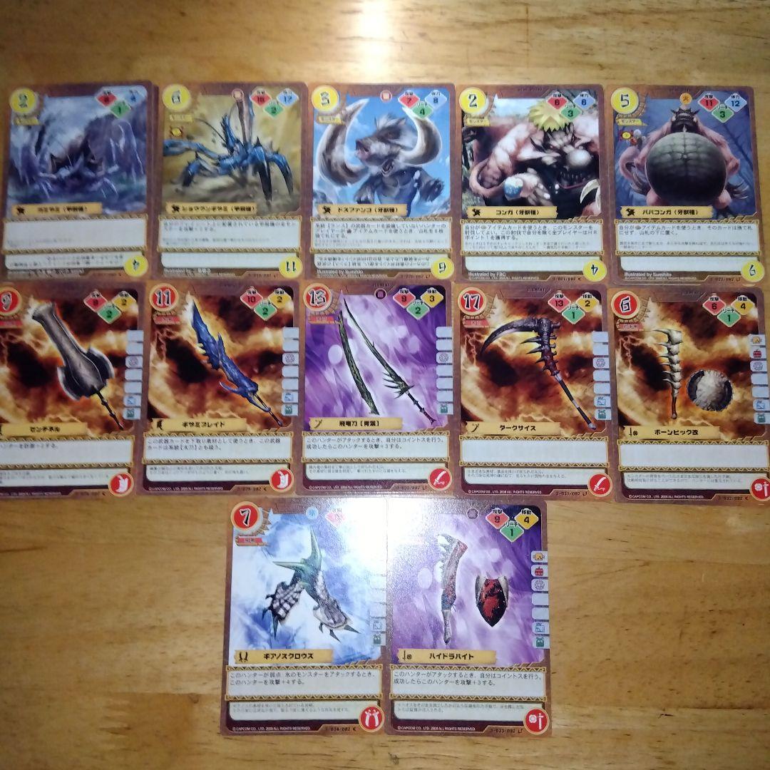 モンスターハンター/旧トレーディングカード/キラ7枚+ノーマル95枚