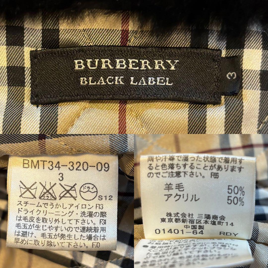 【極美品/L】バーバリーブラックレーベル ニットジャケット ファー付 黒 ノバ