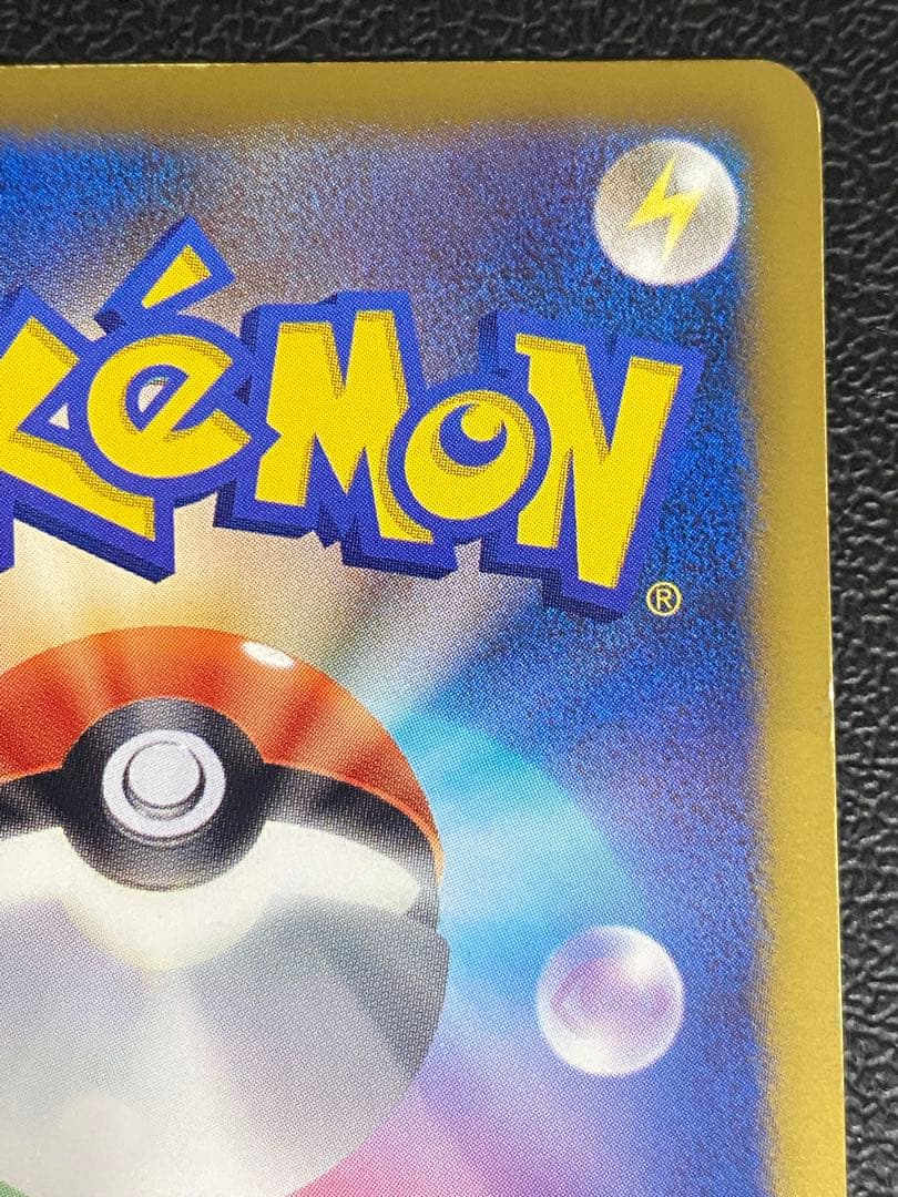 フウロ SR BW7 プラズマゲイル 076/070