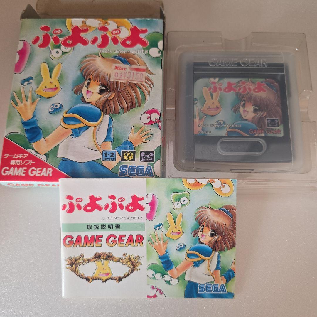【昭和レトロ】ジャンクGAME GEAR 本体＋ゲームカートリッジ６本セット