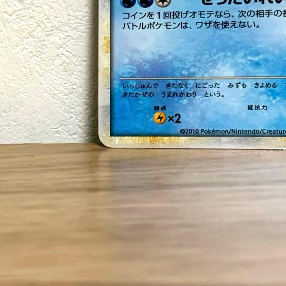 【貴重】色違エンテイ、ライコウ、スイクン3枚セット