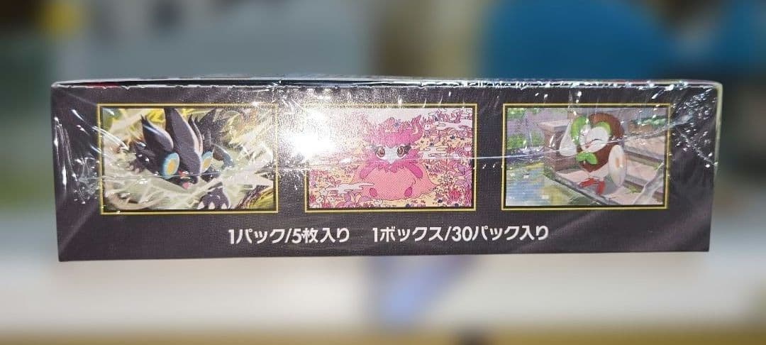 【未開封】ポケモンカードゲームMEGA ムニキスゼロ 2BOX シュリンク付き