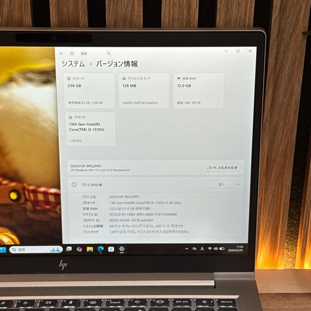 2023年モデル‼️HP EliteBook 630☘フルHD☘最新ノートパソコン