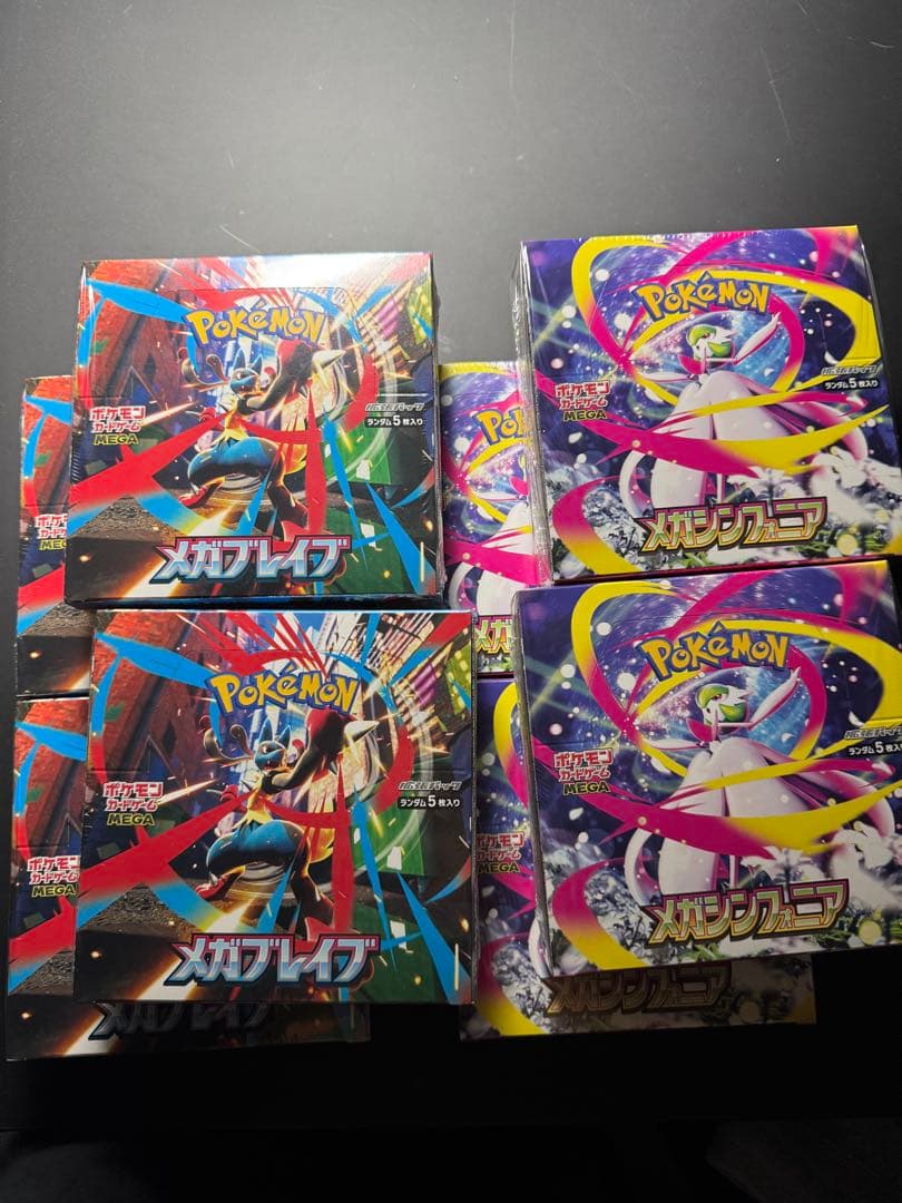 ポケモンカード　メガブレイブ　メガシンフォニア　計8boxセット　シュリンク付き