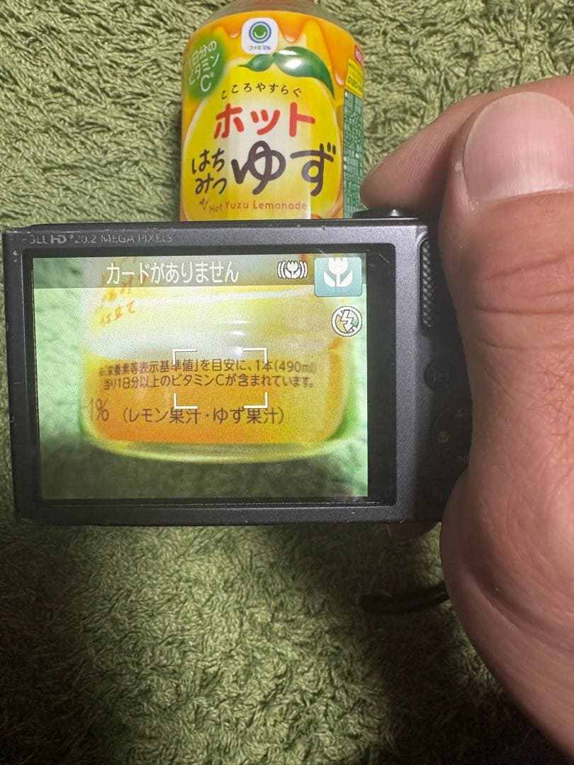 Canon PowerShot SX620 HS コンパクトデジタルカメラ