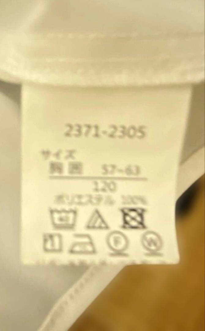 ★美品★小学校受験　CHOPIN ジャンパースカートスーツセット120