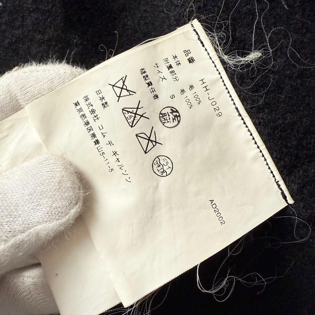 コムデギャルソンオム　田中オム　ウール縮絨　ジャケット　黒　AD2002