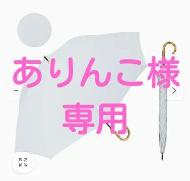 【タグ付き新品】cokage+ 長傘 日傘 竹手元　50cm パウダーブルー