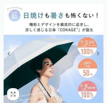 【タグ付き新品】cokage+ 長傘 日傘 竹手元　50cm パウダーブルー