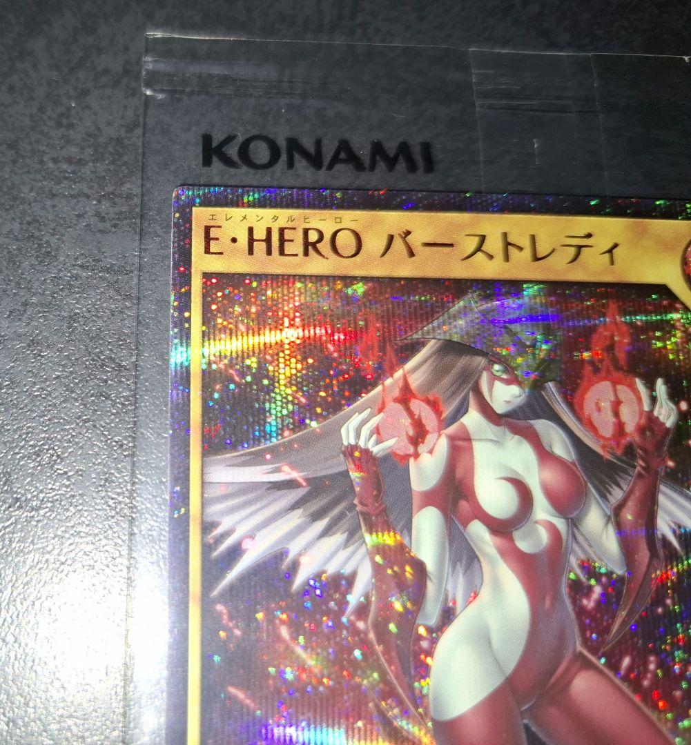 ラッシュデュエル　バーストレディ　red　シークレット