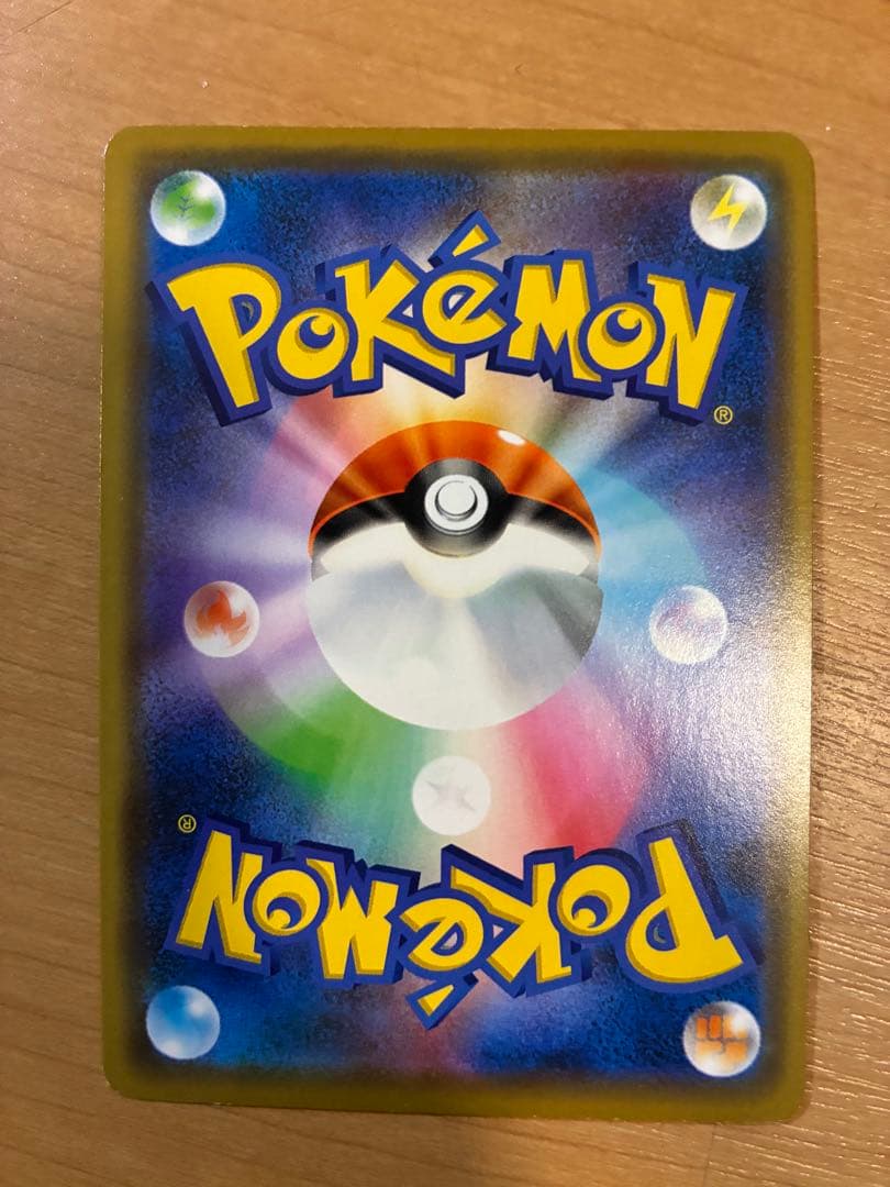ポケモンカードゲーム引退品　CHR RR サンandムーン　タッグチーム　ポケカ