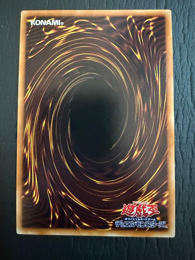 IPマスカレーナ　プリズマ　絵違い