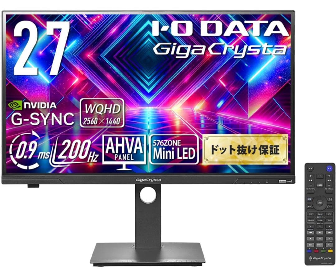 GigaCrysta MiniLED ゲーミングモニター　GDQ271JLAQ