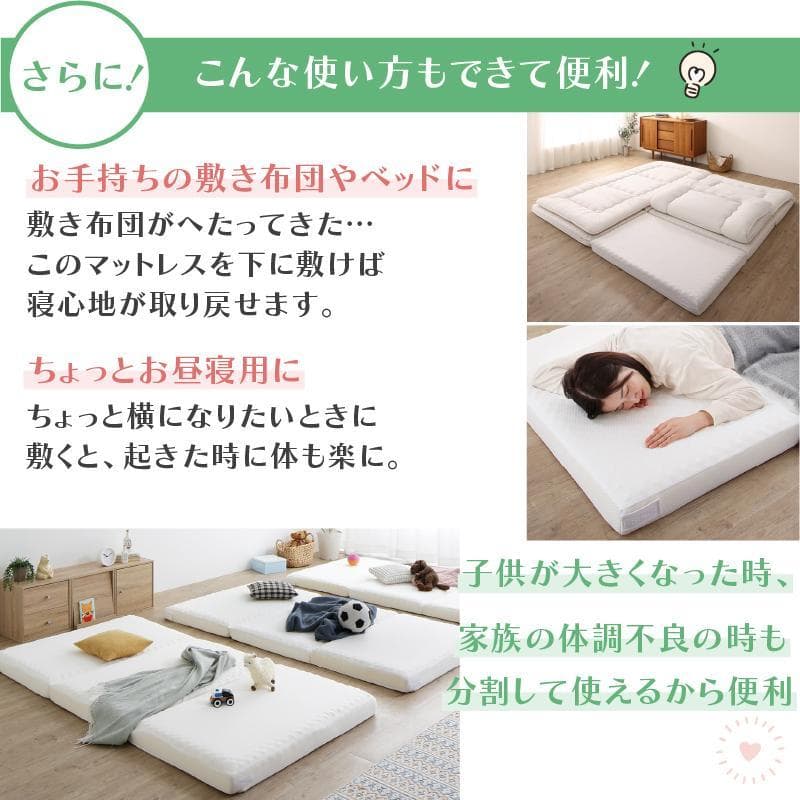 新品！送料込み！ワイドキング　300ｃｍ幅　ファミリーマットレス敷き布団