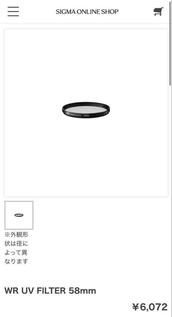 【新品未使用】SIGMA 50mm F2 DG DN - Lマウント（おまけ付）