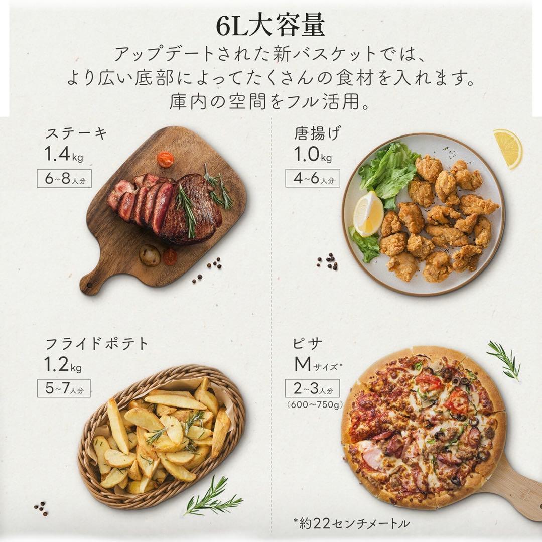 【未使用】COSORI 6.0L ノンフライヤー　ブラック