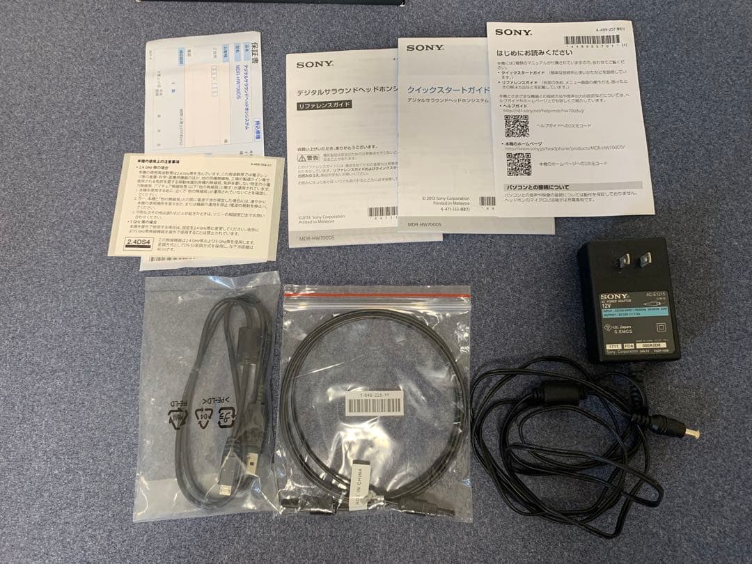 SONY MDR‑HW700DS 9.1ch デジタルサラウンドヘッドホン