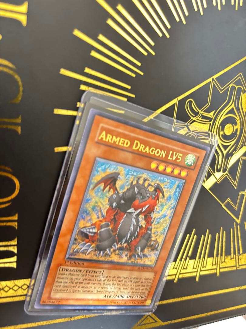 遊戯王　アームド・ドラゴンLV5 レリーフ　旧アジア　美品〜良品