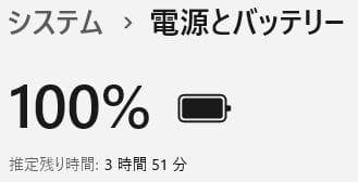 ■07■Windows11■Corei7■SSD■ノートパソコン■NS600/G