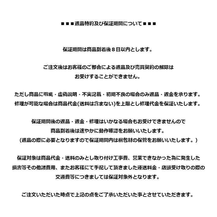 M▽パナソニック 冷凍庫 ストッカー フリーザー (31531)