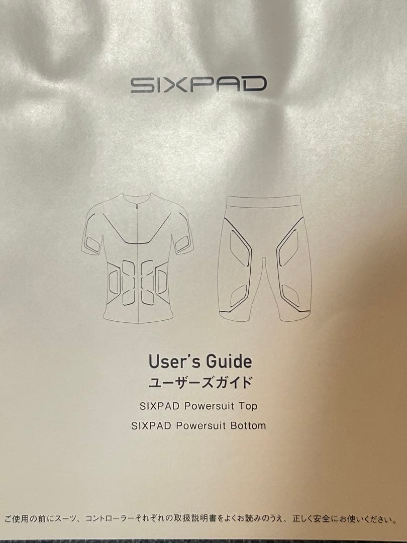 シックスパッド パワースーツ 下 レディースLサイズ