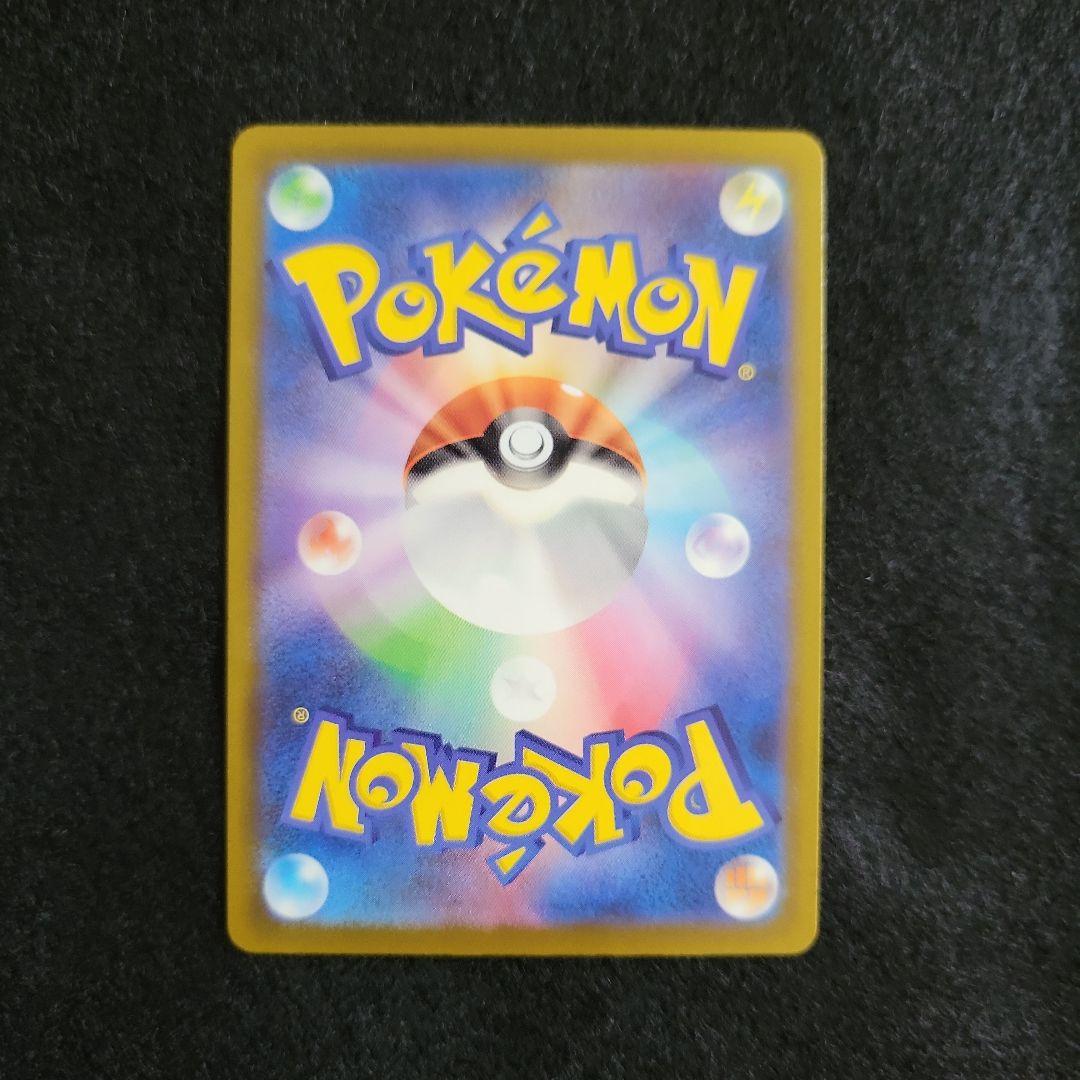 メガカイリューex MA 中国語箔押しエラー