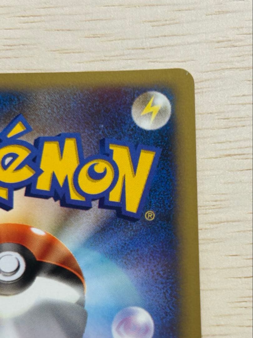 ★初版★ カリンのバンギラス ★ ポケモンカード★VS 090/141 超希少！