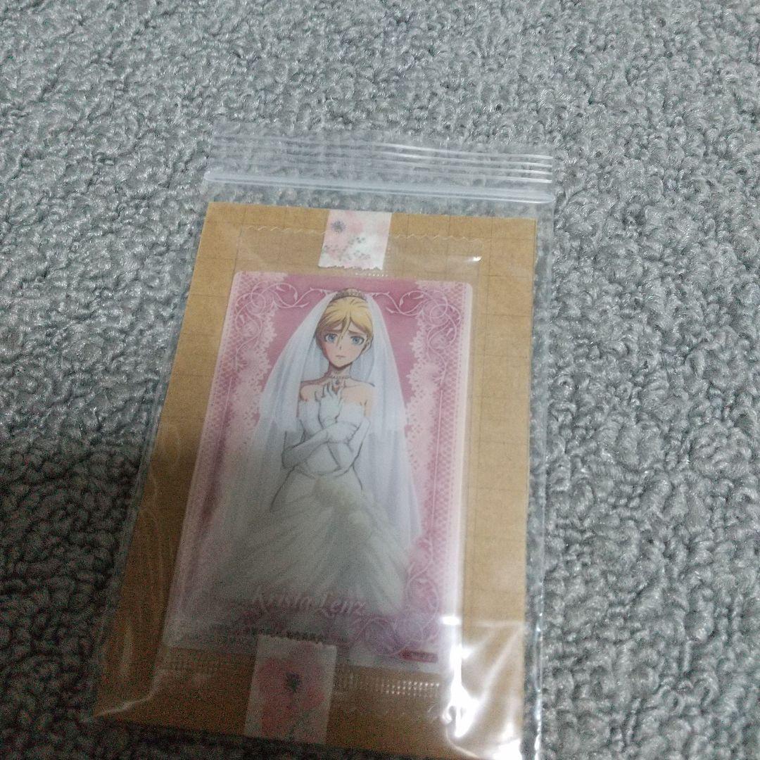 進撃の巨人ウエハース　クリスタ・レンズ