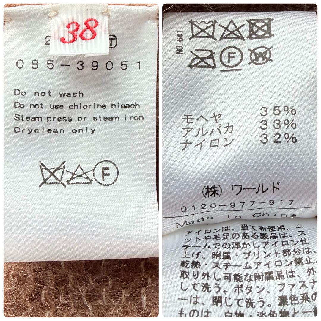 【極美品 24AW】ドレステリア マキシカーディガン モヘヤ アルパカ ブラウン